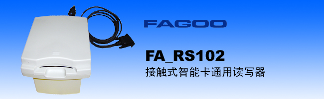 FA_RS102
